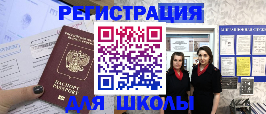 прописка поиск в Сосновоборске